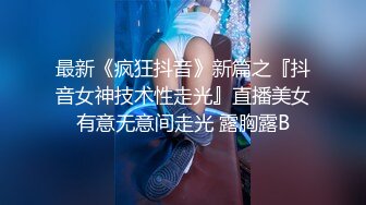 《百度云泄密》下药迷翻公司的美女前台没敢操玩了一下她的B