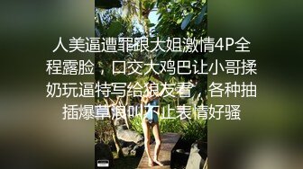 90后单男操得老婆哇哇大叫