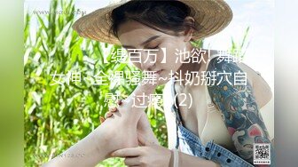 写字楼偷窥黑衣长发美女嘘嘘