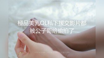 气质女神模特身材制服诱惑和鲜肉男友做爱无套战骚穴女上位销魂道具自慰