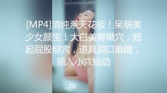 [MP4]极品女神高端劲爆身材御姐土豪专属宠物▌晚晚酱 ▌淫荡猫咪的肉棒奖励 肛塞性感女奴 狂肏白虎口爆吞食精浆