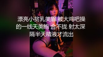 双休骗老公加班酒店偷情