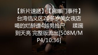 [MP4/450M]12/27最新 约炮成都大学爆乳气质短发学妹服务体贴打桩机式插她VIP1196