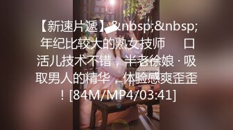 [MP4/1910M]7/19最新 三个姐妹花不知道哪里搞了2个猛男情欲生活VIP1196