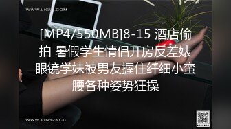 [MP4/ 1.18G]&nbsp;&nbsp;ED Mosaic 新人！七夕特辑-贫乳OL四年没交过男友&nbsp;&nbsp;想在情人节和两个男生一起过 太久没打炮小穴很痛