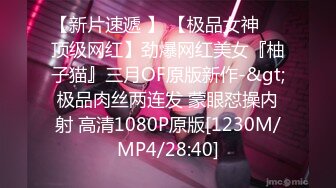 [MP4/ 1.25G] 极品粉色T恤性感黑丝预计少妇前凸后翘身材笑容甜美一看就情欲躁动