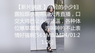 青春无敌！00后娇妻任意摆弄，jk制服完美身材，片尾id认证