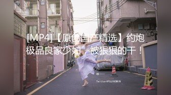 喜欢玩扩张的顶级骚货『依然Yiyi』40cm的双头龙竟然被依依整根吞了！你们觉得依依厉害吗？被束博着双洞也被塞满