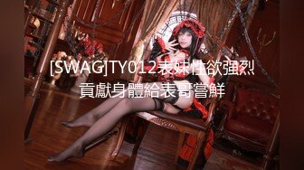 [MP4/ 4.33G] 9分颜值尤物女神！和女同闺蜜一起！性感内衣黑丝美腿，假屌磨蹭粉穴，骑乘位深插到底