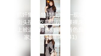 色魔摄影师忽悠漂亮的大二兼职学妹脱光了拍一套