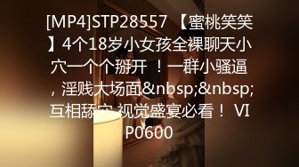 [MP4]STP32381 十八歲學妹 最美校花級暑假下海 美妙酮體 炮機狂操後庭屎都幹出來 50cm馬屌拳交反差婊 VIP0600