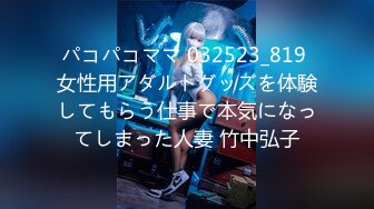 日本女优初音美玲露脸激情大秀直播，火辣表演风骚表情揉奶玩逼