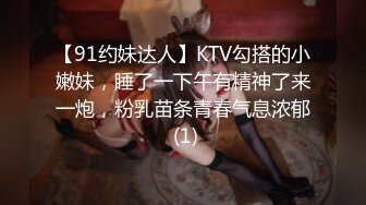 91KCM-102 斑斑 微信约炮性感女医生 91制片厂