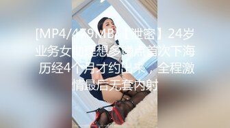 STP17539 极品大胸妹子，沉迷美乳上下其手妹子直呼你手冰凉，配合投入娇喘不断诱惑十足