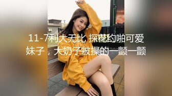 从事美容行业的韵味少妇,平时搞美容晚上出来卖