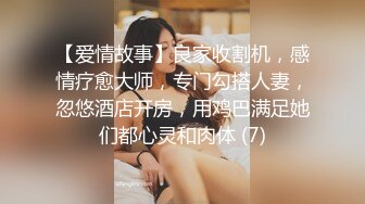 ❤️√对面窗户无防备的J罩杯姐姐有一天注意到这边的视线[669MB/MP4/02：01：08]