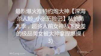 你们要的学生妹，【专约良家】刚开学就约出来开房