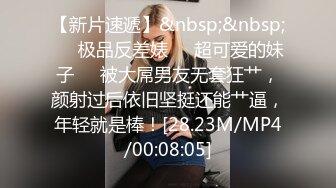 推特优质露出博主【十月初八】挑战各种户外人前露出户外啪啪啪图比视频刺激