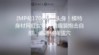 [MP4]性感极品尤物！太会玩诱惑了！齐逼牛仔短裤，半脱下内裤掰穴，淫语骚话不断，浪叫呻吟堪比女优