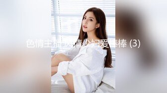 《小王胖子》新人老哥约操极品风骚美女，口活一流