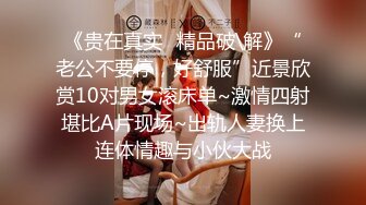 【某某门事件】第147弹 霸凌几时休❤️南宁台球厅摆球小妹被骗到酒店❤️扒光衣服疯狂暴打