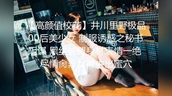 百度云XM流出视图❤️零零后反差婊美女宋绮玉与男友自拍性爱视频男友鸡巴不够大要自己抓个小棒棒刺激 (2)