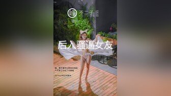 [MP4/1.28GB]小有名氣的美女模特和眼鏡男友啪啪啪遭曝光