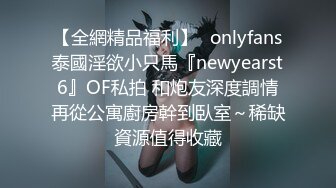 Onlyfans 极品白虎网红小姐姐NANA 精液搜查官2-驯狗师 4K原档