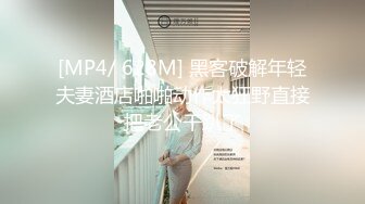 【360TP】稀有少数名族台 新疆夫妻开房 短发少妇很漂亮 很有气质