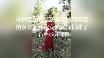 【新片速遞】新来的美女主播小少妇，露脸情趣装诱惑，各种骚浪动作刺激狼友荷尔蒙，淫声荡语不断，揉奶玩逼精彩不要错过[571MB/MP4/45:48]