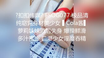 露出性爱 91女神佳佳迷情开档肉丝户外露出野战 江滨路激情开肏 太刺激了嫩穴疯狂潮吹喷水 后入中出内射 (1)