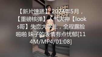 [HD/0.3G] 2023-04-25 RAS-167淫叫太吵讓我補償你