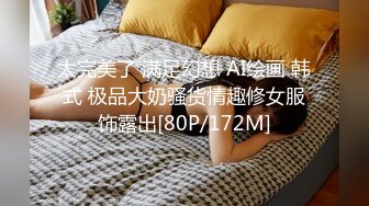 [MP4/2GB]剛踏入職場的20歲科技業務員 生活到床上都是如此的自然不做作