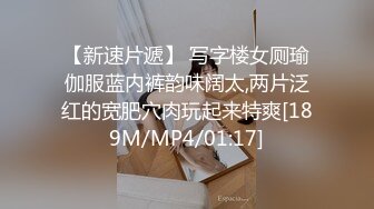 爆操极品白嫩母狗趁家长不在家大口吞肉棒