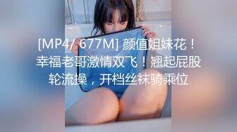 ❤️露脸才是王道❤️极品身材漂亮拜金大学生美眉被金主包养，找来朋友一起大玩3P，多种情趣上下开攻内射纯纯反差婊 (3)