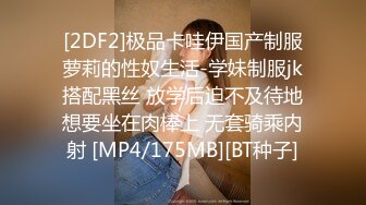 [2DF2]【浪子寻花】新晋探花约风韵小少妇，沙发近景各种抠摸舔插，很是诱惑喜欢不要错过 2 - soav(040057-7305353)_evMerge [MP4/114MB][BT种子]