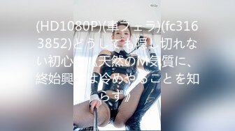 【モニタリング】リアルなセックスこっそり撮影　（種付けされてしまった） (ph61b88571921eb)