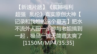 【半个椰子】道具自慰~骚舌勾引~肥臀【22V】 (8)