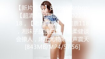 [MP4]超级推荐【蜜桃cc】❤️新下海女神长得不错,翘高高美腿❤️给哥哥来插~挺优质~~双洞齐开~狂撸