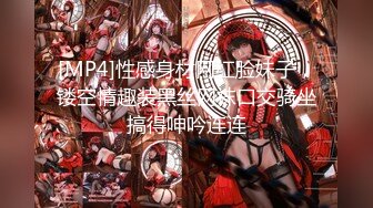 【伟哥探花】按摩店钓到美魔女 好身材床上一览无遗