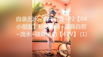 STP26974 扣扣传媒 FSOG014 超美蜜穴御姐 ▌许木学长▌嫩模学妹下海拍片 顶级美乳无毛蜜鲍榨汁面试官