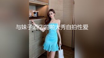 【换妻之旅】密码房四对夫妻酒店淫乱，年轻貌美逼受罪，大家都喜欢干她，精彩刺激收藏佳作