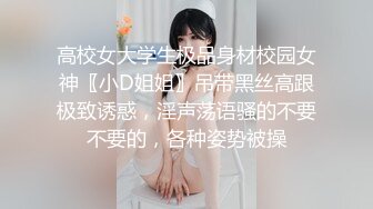 《顶流网红✿私拍》露脸才是王道！干练短发童颜巨乳肥臀反差网红muay订阅福利，露出3P紫薇双洞高潮无下限