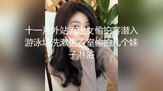 【影片名称】：✨邻家清纯小妹✨骚骚眼镜娘小妹妹超级反差，黑丝JK全身攻速装 被哥哥按在洗衣机上爆操，小母狗越是被羞辱越喜欢