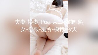 《极品御姐㊙️究极泄密》露脸才是王道！高颜气质网红女神【禧阿妹】私拍，表里不一极度反差，情趣紫薇3P肛交被炮友各种干 (12)