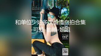 ✿软糯甜美小淫娃✿极品反差小母狗〖bia叽兔〗JK小象震动棒插B跳舞 狐狸尾巴肛塞捆绑鞭打自我调教 极度淫骚