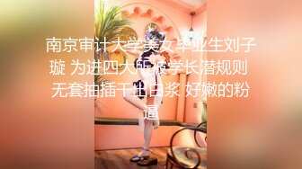 [2DF2] 小陈头星选约了个肉肉身材大奶少妇啪啪骑乘按着大力猛操 -[MP4/177MB][BT种子]