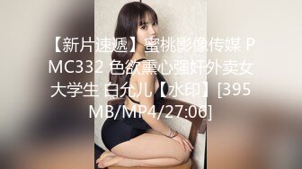 女神来袭太他妈漂亮了