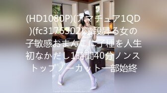 【探花】漂亮大奶人妻69吃鸡啪啪