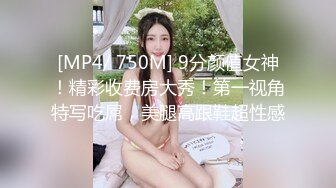 [MP4]黑色卫衣长腿妹子啪啪舌吻调情一番再到床上骑乘大力猛操